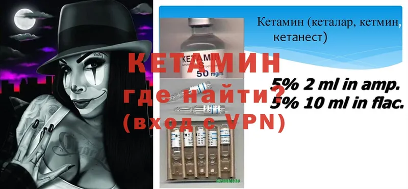 kraken ссылки  Жуковка  КЕТАМИН ketamine  купить  цена 