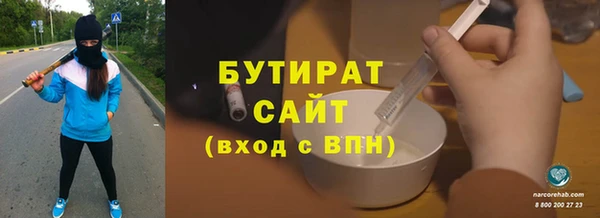 шишки Володарск