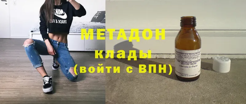 omg онион  Жуковка  Метадон methadone 